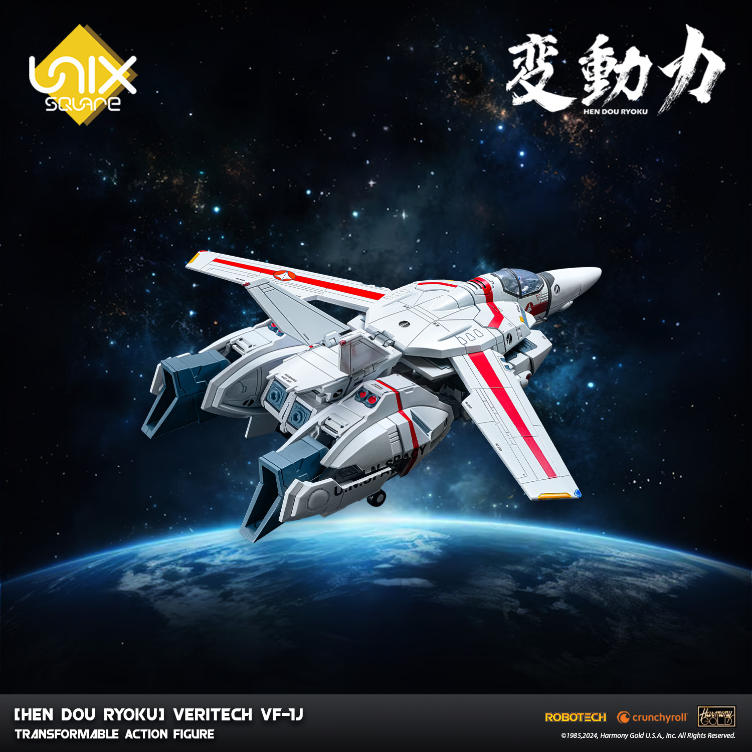 [Hen Dou Ryoku] Veritech VF-1J Transformable Action Figure